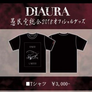 DIAURA Tシャツ(ミュージシャン)