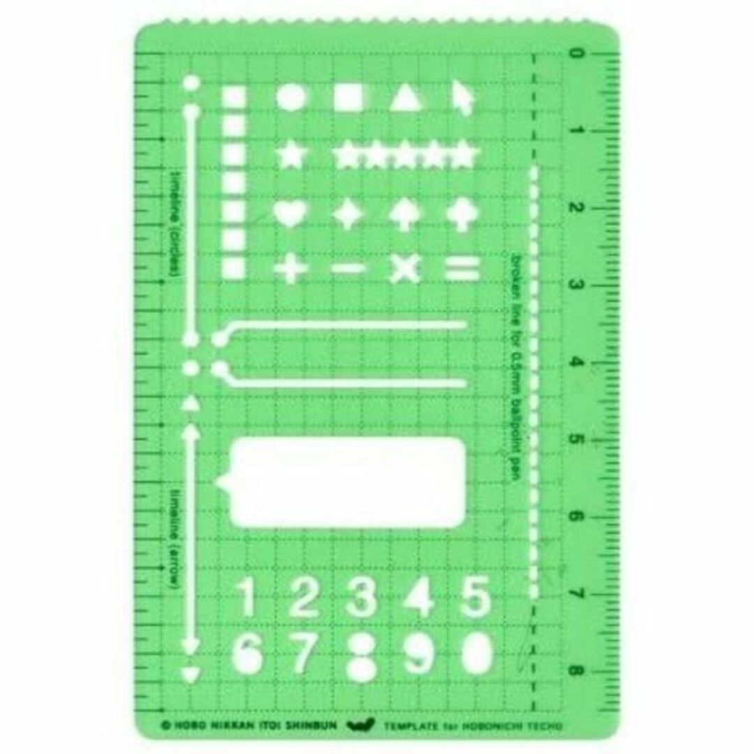 新品 ほぼ日のテンプレート ベーシック ほぼ日手帳用 インテリア/住まい/日用品の文房具(その他)の商品写真