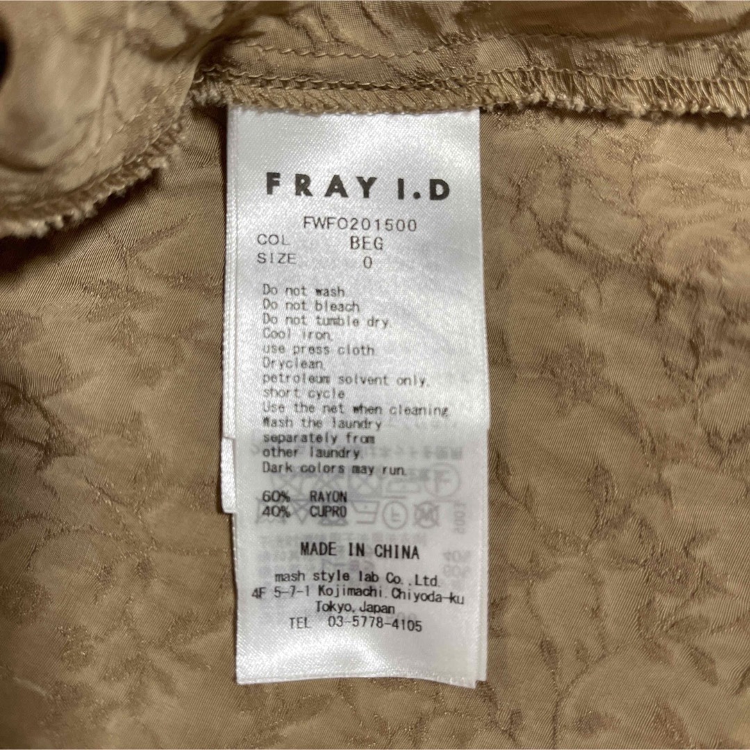 FRAY I.D(フレイアイディー)のFRAY.ID レーヨンジャガードワンピース(0)✨ レディースのワンピース(ロングワンピース/マキシワンピース)の商品写真