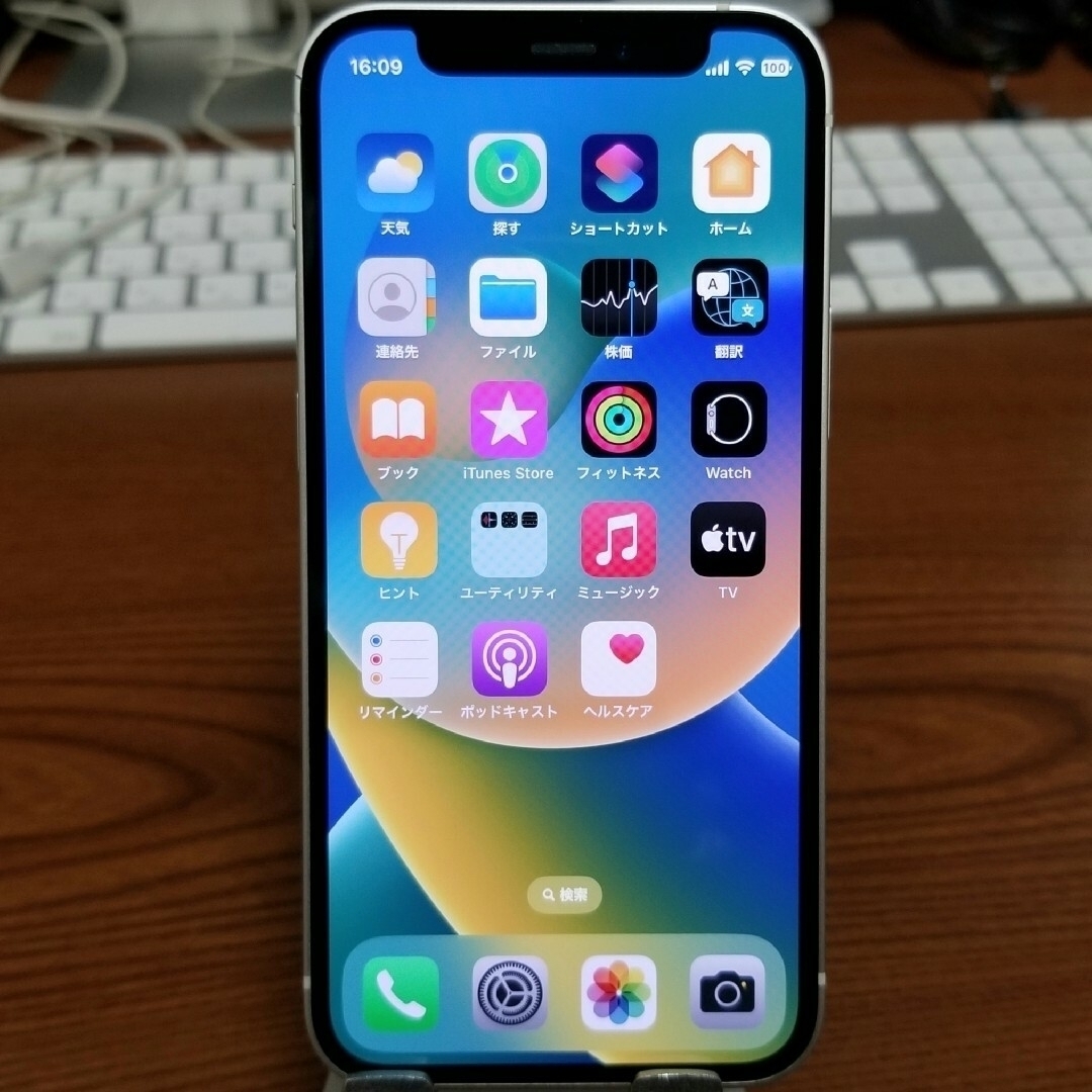 美品 Apple iPhone12 mini 64GB simフリー 美品 Apple iPhone12 mini 64GB simフリー