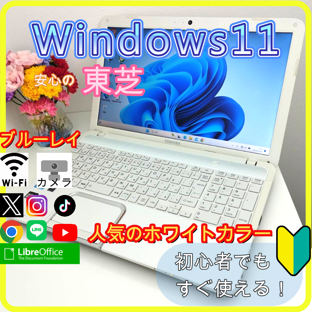 ✨プロが設定済み✨高性能 ノートパソコン windows11office:554