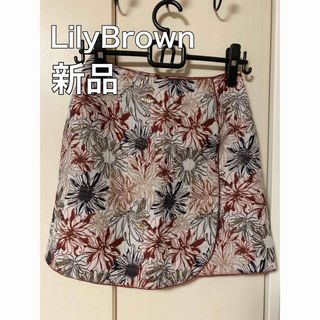 リリーブラウン(Lily Brown)の新品❗️即日発送❗️ジャガードミニスカート LilyBrown リリーブラウン(ミニスカート)