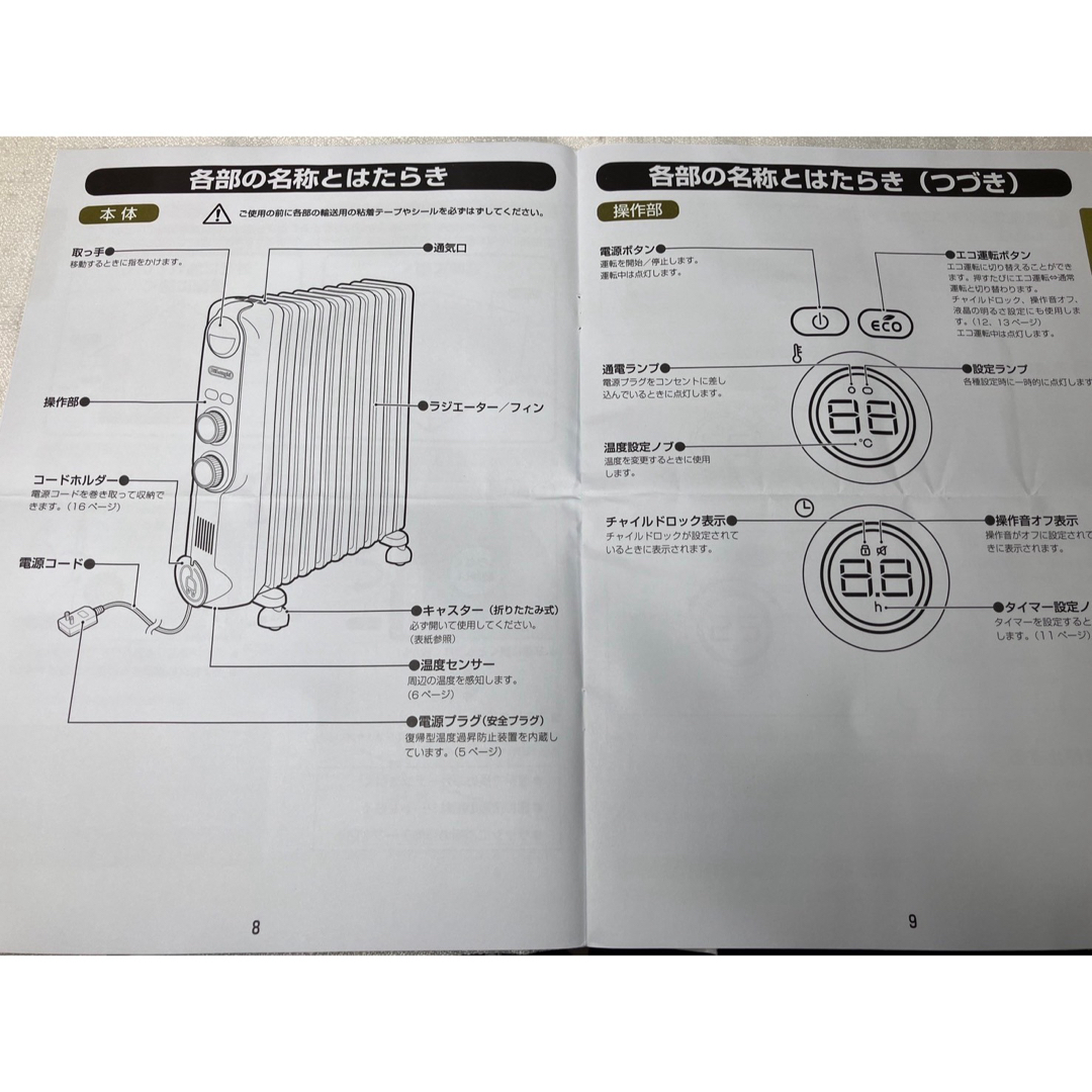 DeLonghi(デロンギ)のDe'Longhi デロンギ オイルヒーターアミカルドRHJ35M1015-BK スマホ/家電/カメラの冷暖房/空調(オイルヒーター)の商品写真