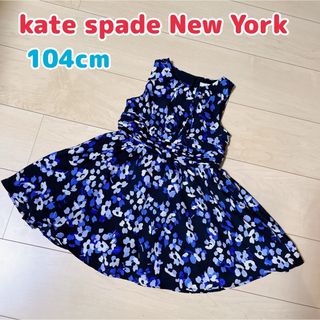 ケイトスペードニューヨーク(kate spade new york)のkate spade New York ワンピ 104cm(ワンピース)