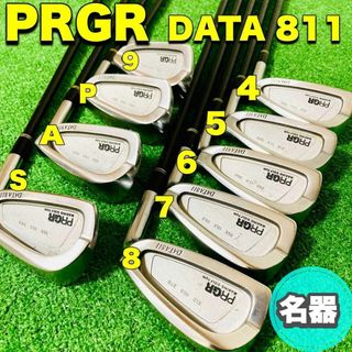 PRGR - ☆名器☆ PRGRプロギア DATA-811 豪華9本 FLEX S