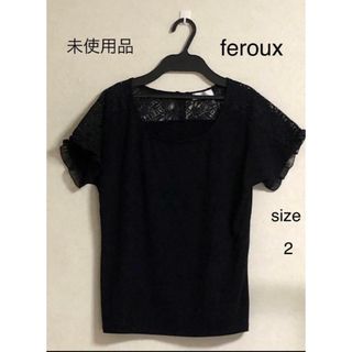 フェルゥ(Feroux)のferoux フェルウ　トップス　黒(Tシャツ(半袖/袖なし))