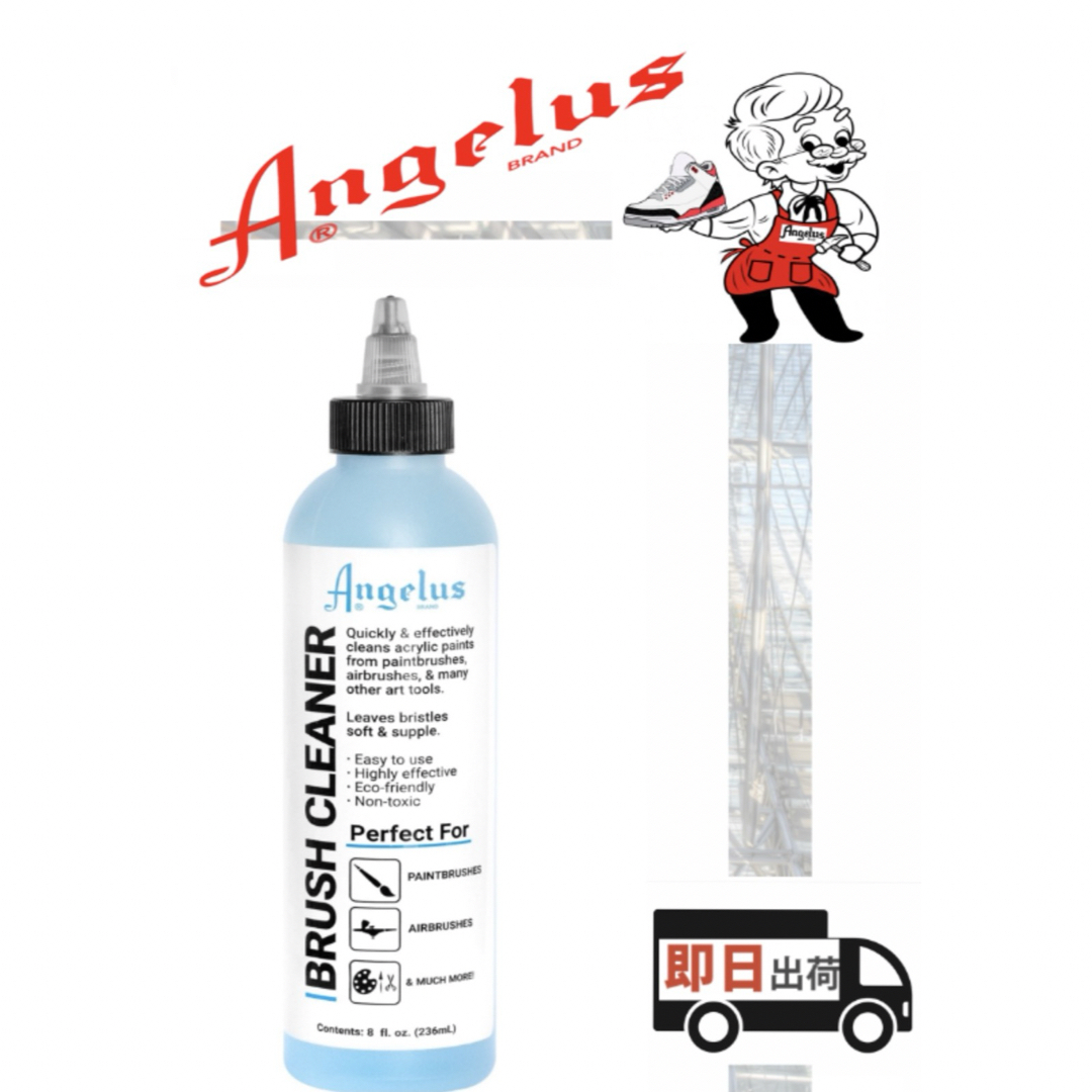 ANGELUS(アンジェラス)のアンジェラスペイント    ブラシクリーナー    8oz メンズの靴/シューズ(スニーカー)の商品写真