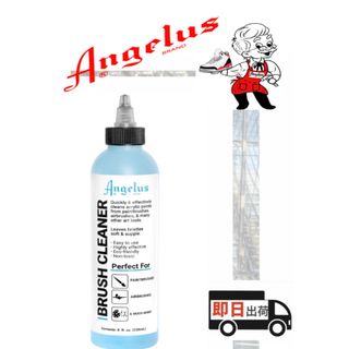 アンジェラス(ANGELUS)のアンジェラスペイント    ブラシクリーナー    8oz(スニーカー)