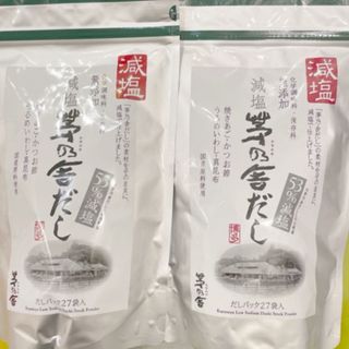 カヤノヤ(茅乃舎)の【新品・未開封品】茅乃舎だし 減塩  27袋×２セット　茅乃舎のだし(調味料)