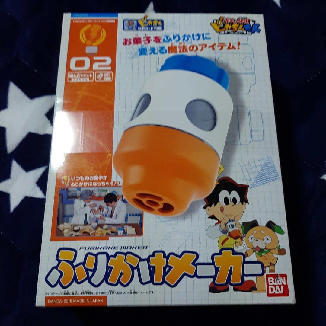 BANDAI(バンダイ)のバンダイ ポチっと発明 ピカちんキット ピカちんキット02 ふりかけメーカー … エンタメ/ホビーのエンタメ その他(その他)の商品写真