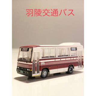 トミーテック(Tommy Tech)のバスコレ　羽陵交通(鉄道模型)