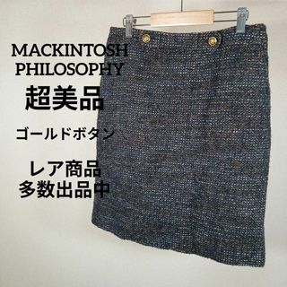 ⅩⅥ184超美品　マッキントッシュフィロソフィー　スカート　38　ゴールドボタン