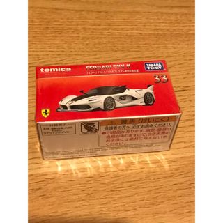 トミカプレミアム(トミカプレミアム)のトミカプレミアム　フェラーリFXX K 発売記念仕様(ミニカー)