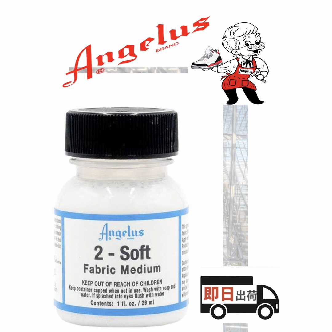 ANGELUS(アンジェラス)のアンジェラスペイント    2-soft    1oz メンズの靴/シューズ(スニーカー)の商品写真