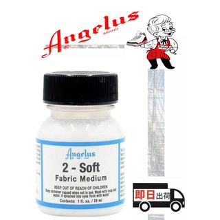 アンジェラス(ANGELUS)のアンジェラスペイント    2-soft    1oz(スニーカー)