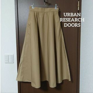 アーバンリサーチドアーズ(URBAN RESEARCH DOORS)のURBAN RESEARCH DOORS 　フレアロングスカート(ロングスカート)