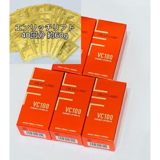 ドクターシーラボ(Dr.Ci Labo)のドクターシーラボ VC100エッセンスローションEX20 28mL×5個セット(化粧水/ローション)