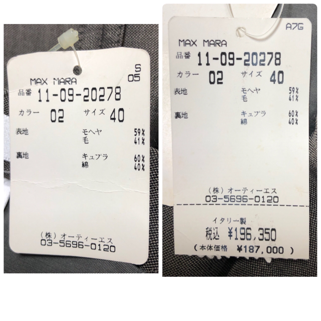 Max Mara - 【未使用】マックスマーラMaxMaraパンツスーツ40の Max Mara - 【未使用】マックスマーラMaxMaraパンツスーツ40の