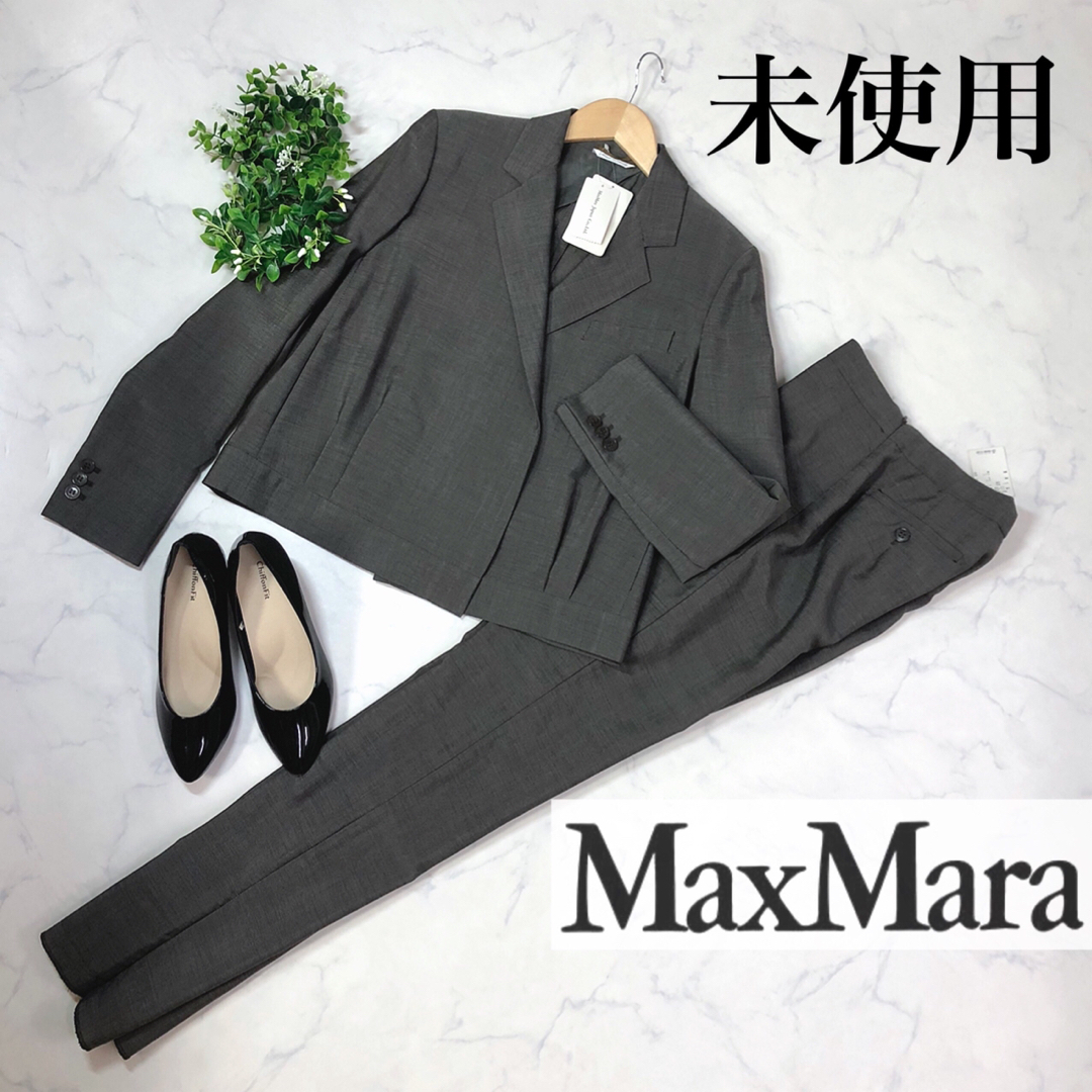 Max Mara - 【未使用】マックスマーラMaxMaraパンツスーツ40の Max Mara - 【未使用】マックスマーラMaxMaraパンツスーツ40の