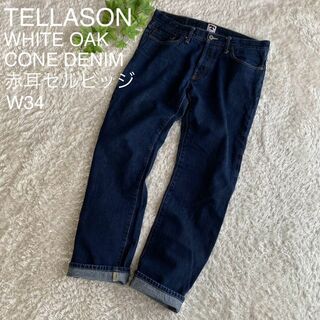 TELLASON - TELLASON テラソン ホワイトオーク コーンデニム 赤耳 USA製 W34