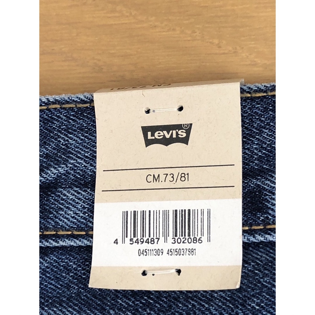 Levi's(リーバイス)のLevi's 511 SLIM FIT DARK INDIGO メンズのパンツ(デニム/ジーンズ)の商品写真