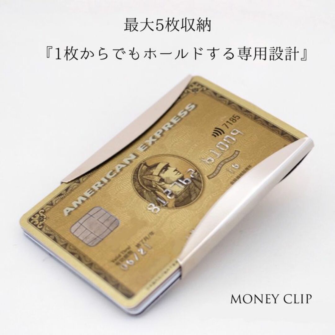 マネークリップ 財布 メンズ カード おしゃれ カードケース かっこいい メンズのファッション小物(マネークリップ)の商品写真