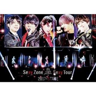 セクシー ゾーン(Sexy Zone)のSexy Zone presents Sexy Tour 2017Blu-ray(アイドル)
