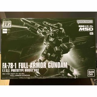 RG 1/144RX-93 Hi-νガンダム専用蛍光水転写式デカール の通販 by