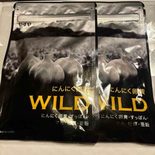 ヤズヤ(やずや)のやずや にんにく卵黄 WILD 62粒 31日分 2点セット(その他)