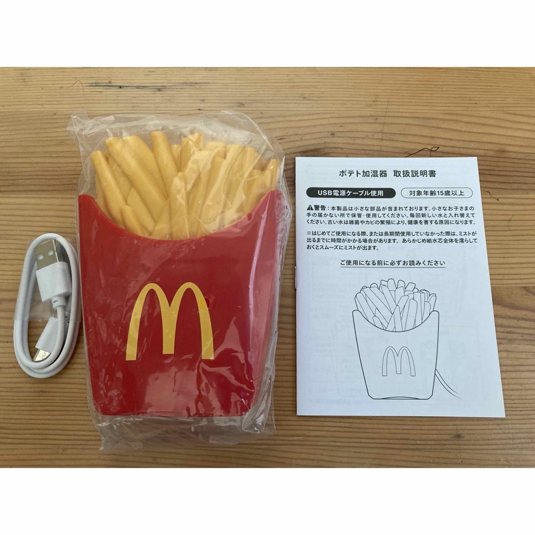 マクドナルド(マクドナルド)のマクドナルド2024福袋　ポテト型加湿器 エンタメ/ホビーのコレクション(ノベルティグッズ)の商品写真