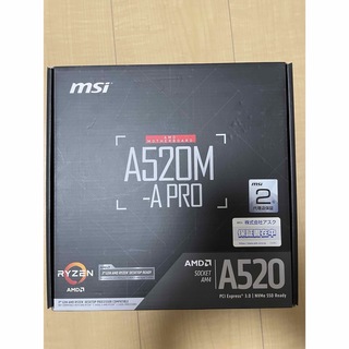 エムエスアイ(msi)のMSI マザーボード A520M-A PRO(PCパーツ)