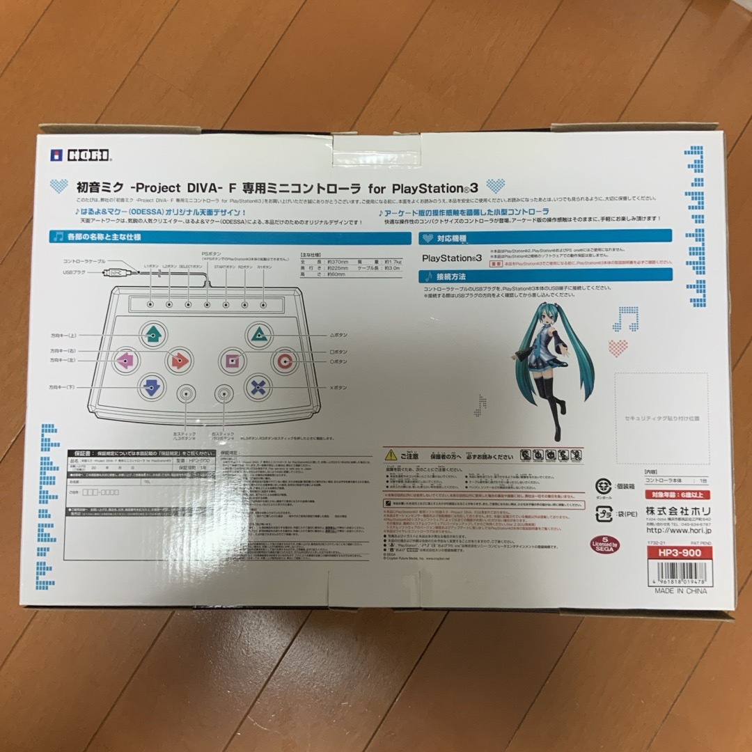 SEGA(セガ)の初音ミク Project DIVA - F 専用 ミニコントローラ　ジャンク品 エンタメ/ホビーのゲームソフト/ゲーム機本体(家庭用ゲーム機本体)の商品写真