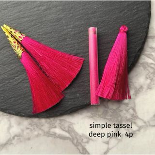 simple tassel  deep pink(各種パーツ)