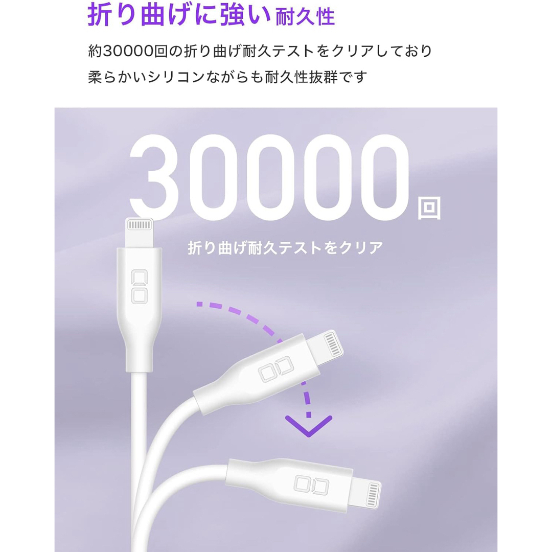 CIO(シーアイオー)のCIO 柔らかいシリコンケーブル USB-C & Lightningケーブル2m スマホ/家電/カメラのスマホアクセサリー(その他)の商品写真