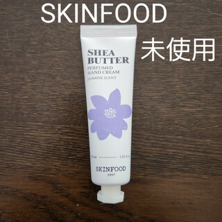 SKIN FOOD - 【新品】SKINFOOD シアバターパフュームハンドクリーム(ジャスミン)