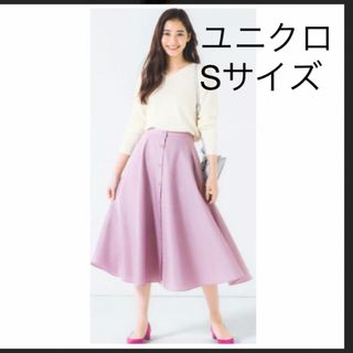 LE CIEL BLEU - ルシェルブルー 23SS Transparent Pencil Skirt 総柄の