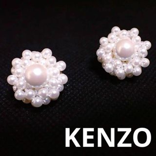 ケンゾー(KENZO)の美品　ケンゾー　KENZO　フェイクパール　ゴールド　イヤリング(イヤリング)