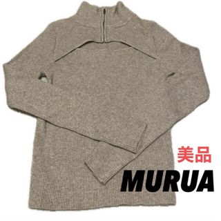 ムルーア(MURUA)の美品　MURUA ハーフジップカットニット　ベージュ (ニット/セーター)