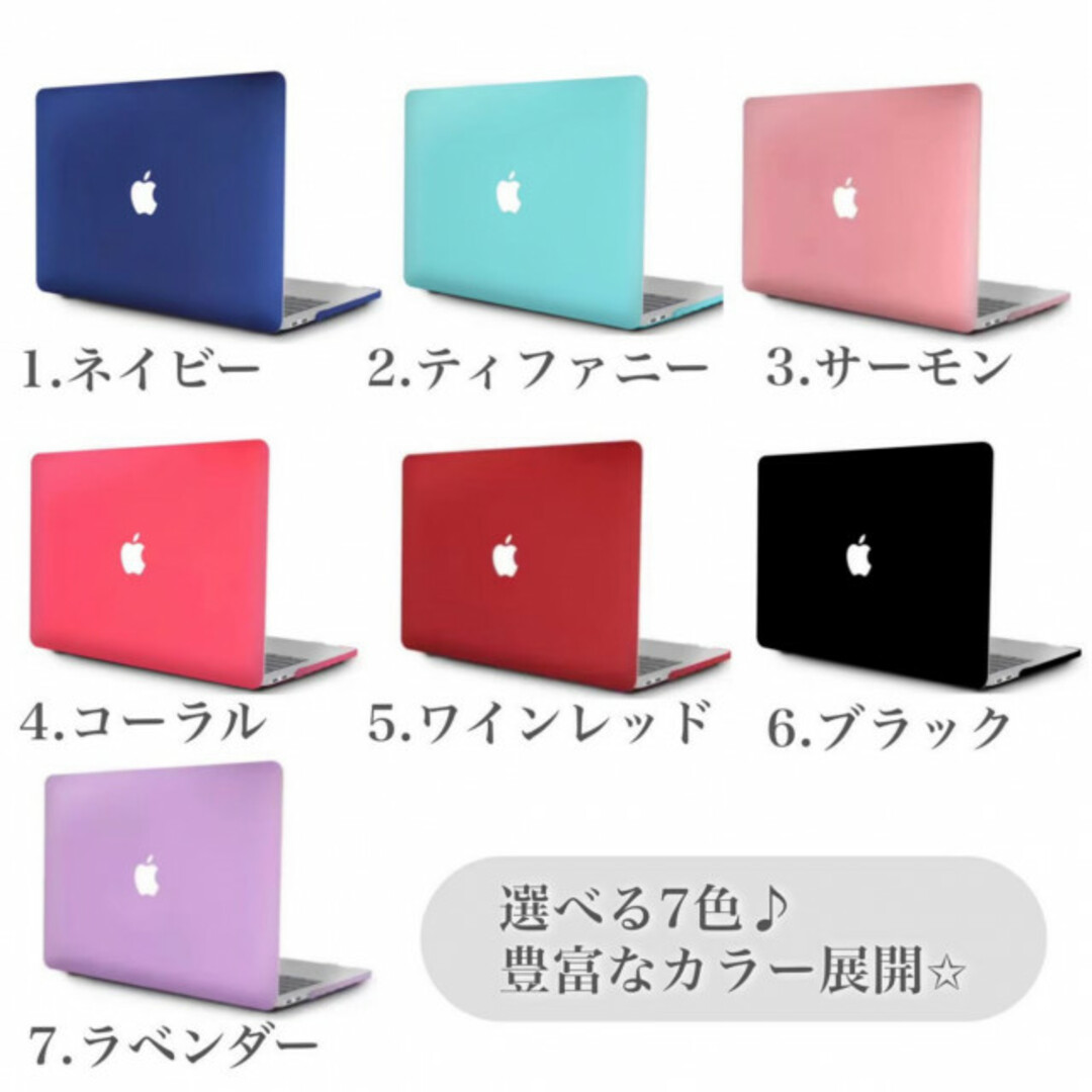 MacBook Pro 2020 ケース カバー 半透明 マックブック ピンク スマホ/家電/カメラのPC/タブレット(ノートPC)の商品写真