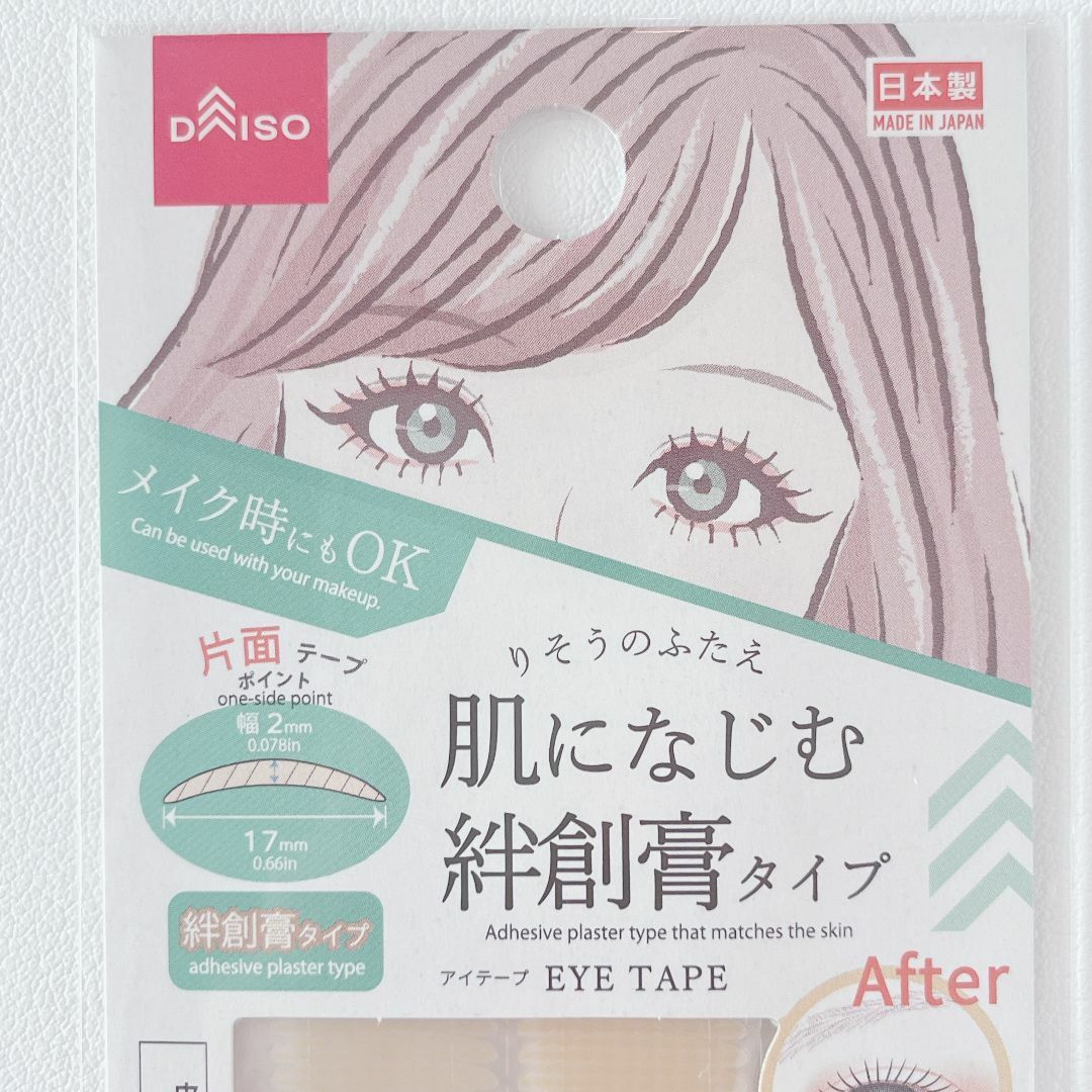 DAISO - ☆りそうのふたえ☆絆創膏タイプ ダイソー人気 片面テープ 二 