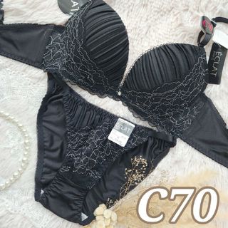 №557【C70】プリーツレーシィペタルブラジャー&フルバックショーツ(ブラ&ショーツセット)