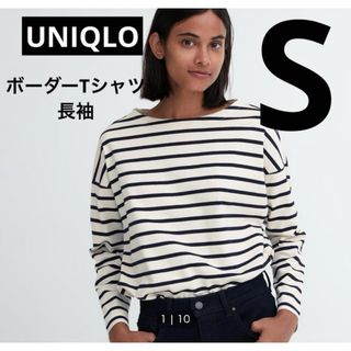 ユニクロ(UNIQLO)の新品　UNIQLO ユニクロ   ボーダー　Tシャツ 長袖　S(Tシャツ(長袖/七分))