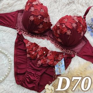 №559【D70】シックビューティーリリーブラジャー&フルバックショーツ(ブラ&ショーツセット)