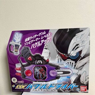 未開封品】ウルトラマンZ 完全超全集 ストレイジBOX（ウルトラマン