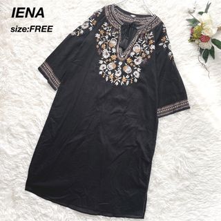 イエナ(IENA)のIENA イエナ エンブロイダリー刺繍ロングワンピース コットン  ブラック(ロングワンピース/マキシワンピース)