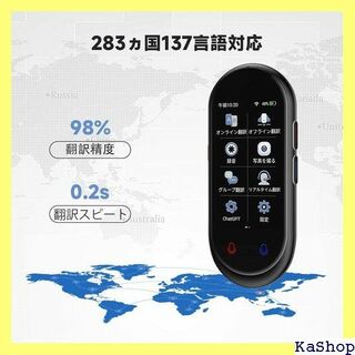 VORMOR Z8 翻訳機 283ヵ国137言語対応 双方 語 0.2秒 370(その他)