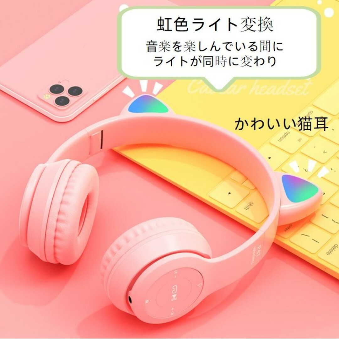 猫耳 ヘッドホン  光る LEDライト Bluetooth対応 折り畳み 桃 1 スマホ/家電/カメラのオーディオ機器(ヘッドフォン/イヤフォン)の商品写真