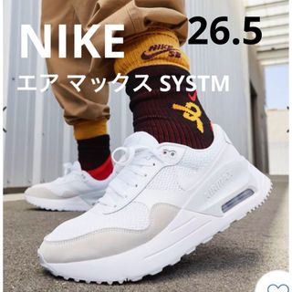 ナイキ(NIKE)のNIKE ナイキ  スニーカー  エアマックス  AIR MAX SYSTM(スニーカー)