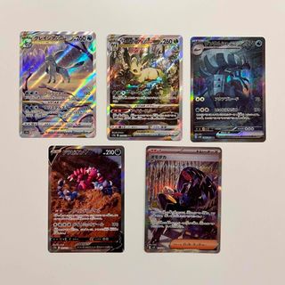 ポケモンカード　sarまとめ売り5枚セット(シングルカード)