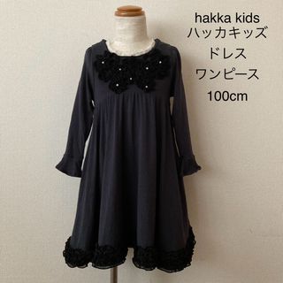 ハッカキッズ(hakka kids)のhakka kids ハッカキッズ ドレス ワンピース 100cm(ワンピース)